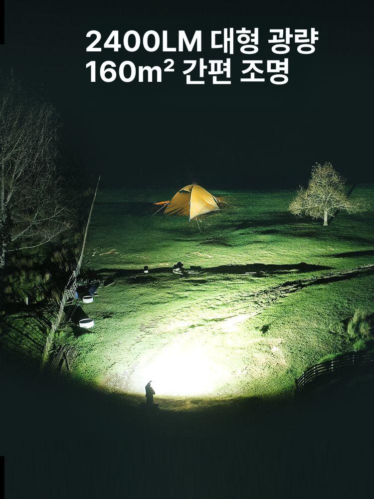 태양광 충전식 캠핑 조명 무선 자석 부착 비상등 무극 조절 밝기 가정 정전 백업 조명 아미그린 3000mAh 1800LM - 상세 이미지 2