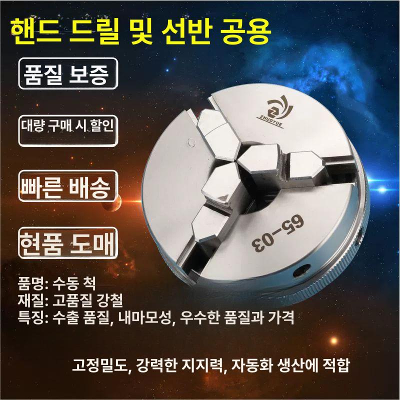 미니 선반척 목공용 8mm 소형 스핀들 스테인레스 선반 8mm 드릴 샤프트+50mm A - 상세 이미지 3