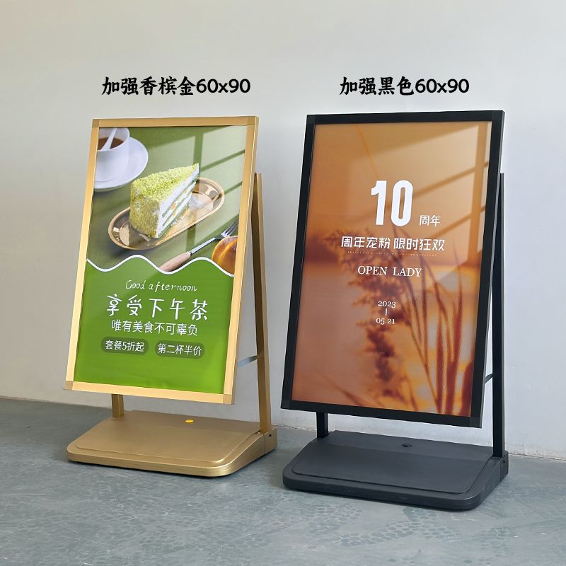 스탠드형 LED 60x120cm 실외 입간판 라이트 양면 전광판 간판 이코노미 휠 양면 60x90 블랙 - 상세 이미지 5