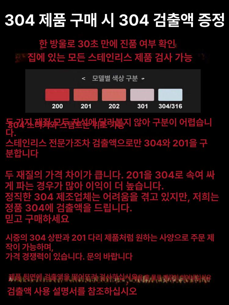 스텐 받침대 낮은 주방 식당 조리대 철제 브라켓 플레이트 선반 브래킷 스테인레스 정리대 두꺼운 전체 304 31x24x45 - 상세 이미지 5