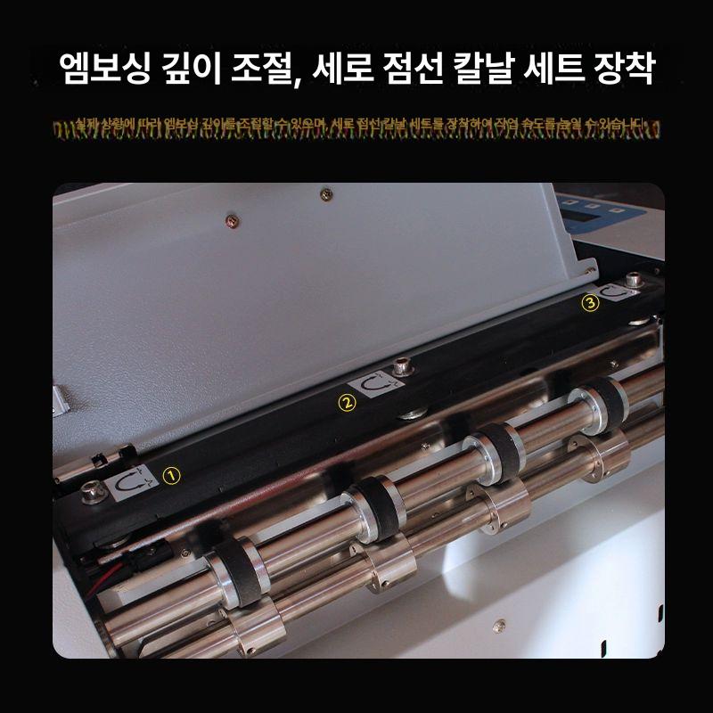 종이접는기계 자동 오시기 종이 RD350A 접지기 접지기계 - 상세 이미지 4