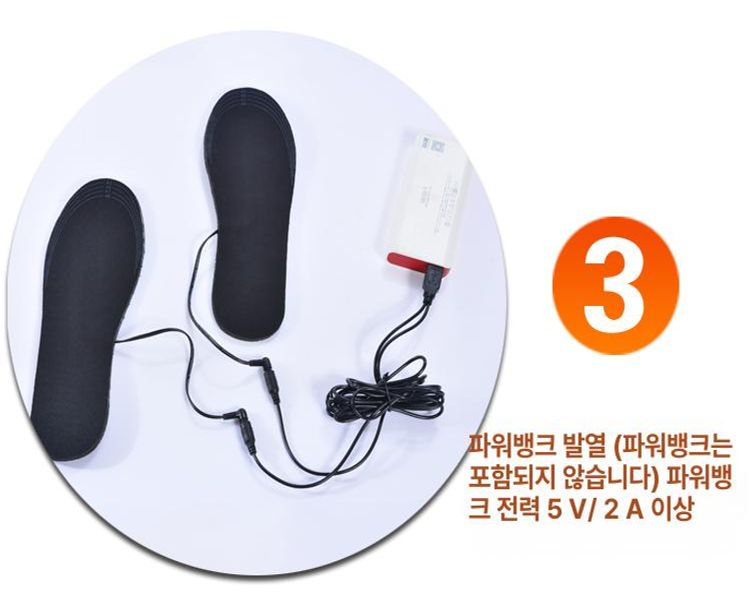 전기열 깔창 신발깔창 겨울 운동화 신발 발편한 등산화깔창 경량 발열깔창 35-40 35 - 상세 이미지 3