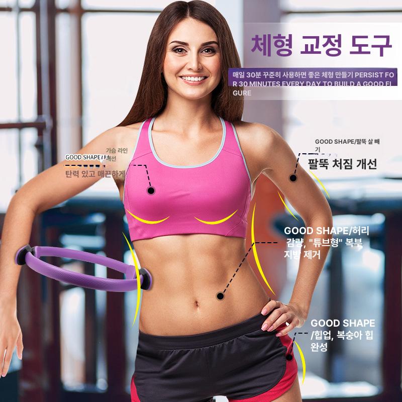 필라테스 매직 서클 요가 저항 여성 홈트 기구 허벅지 필라테스 링 핑크 - 상세 이미지 3