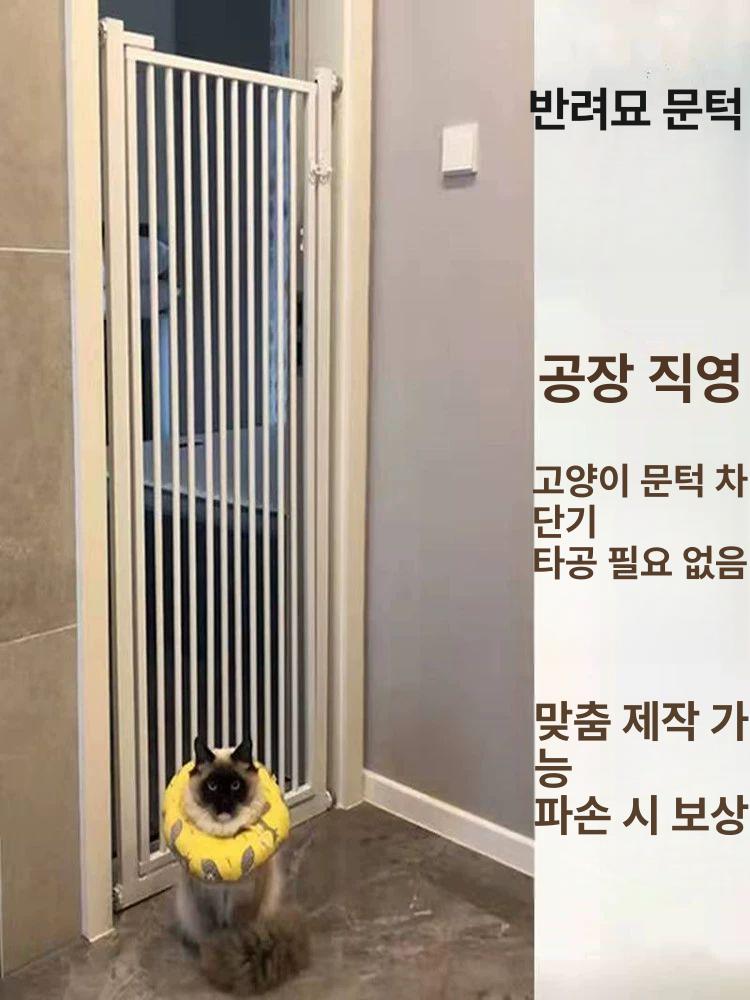방묘문 고양이 애견 슬라이딩문 칸막이 철장 베란다 출입문 반려견출입문 중문 펫도어 높이 160 폭 151-160 - 상세 이미지 2