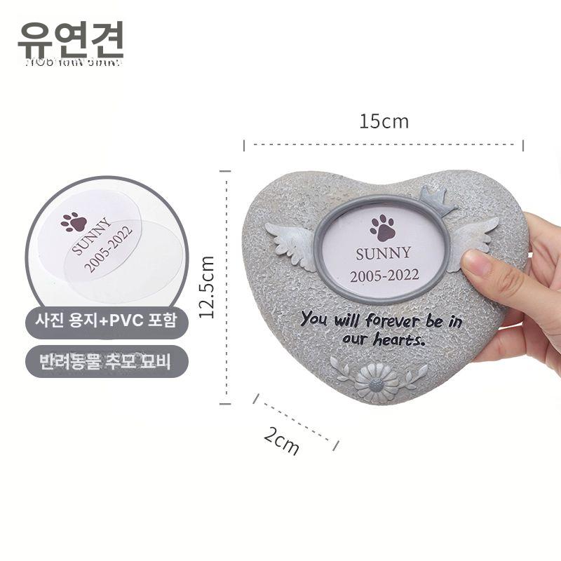 강아지비석 반려동물장례 강아지묘비 애견 사진 추모 메모리얼스톤 기념비 반려묘 묘비 각인 엔젤 - 상세 이미지 5