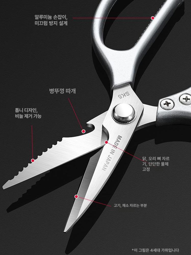 일본 강한 뼈절단 커팅 주방용 다용도 닭 두꺼운 스테인리스 특대형 주방 큰손잡이 스테인레스 4세대 실버 B - 상세 이미지 2