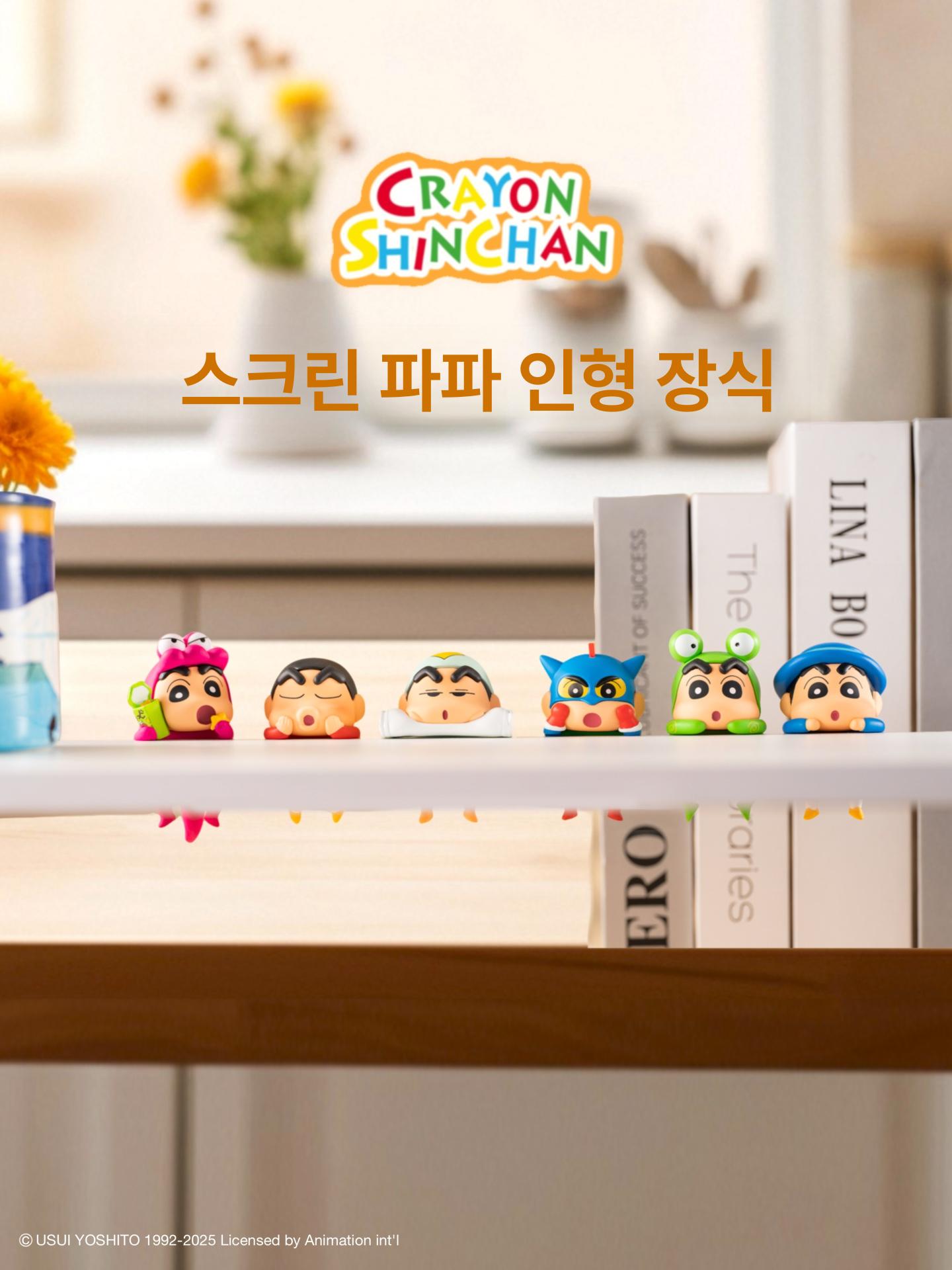 짱구 자동차 장식 모니터 휴대폰 화면 차량 인테리어 선물 크레용신짱 - 상세 이미지 4