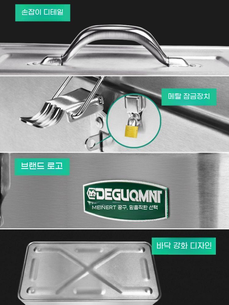 스텐 공구함 공구통 철제 휴대용 툴박스 공구 수납함 - 상세 이미지 4