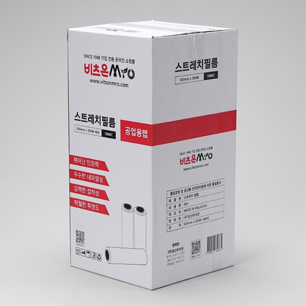 기능성 스트레치 필름 공업용랩 18mic 500mm 350M 4롤 파렛트랩 - 상세 이미지 3