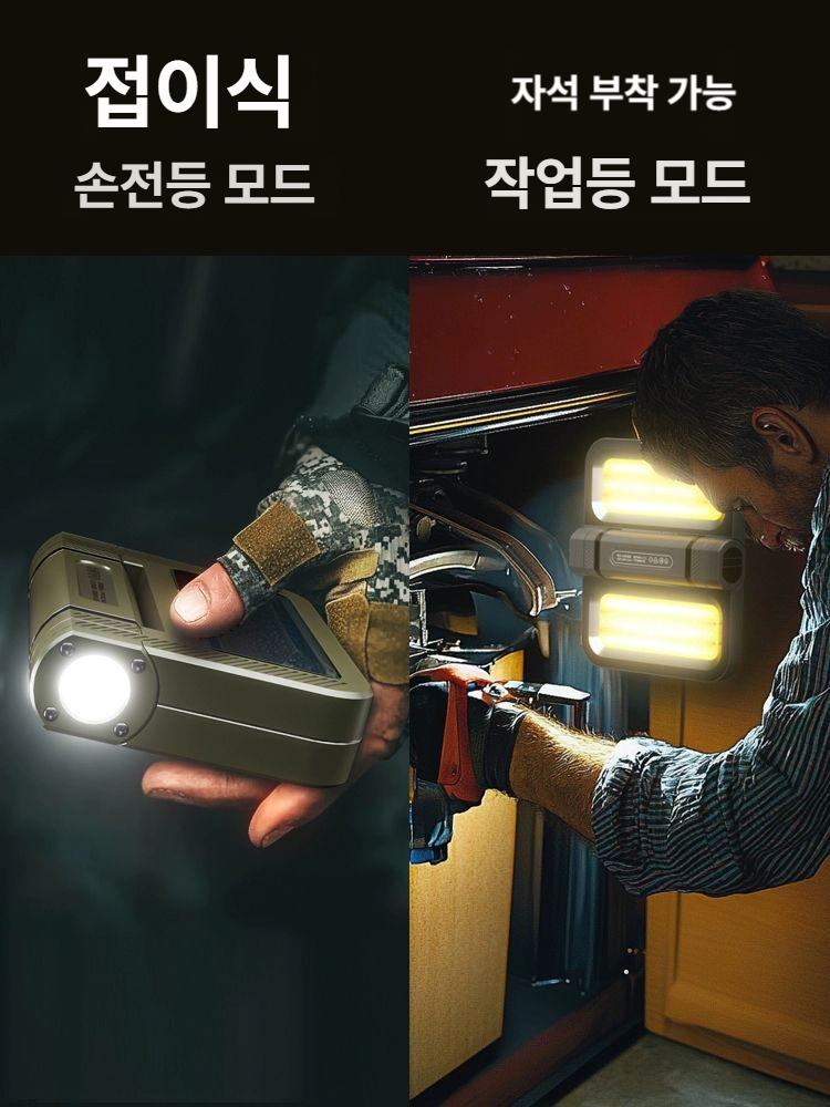 태양광 충전식 캠핑 조명 무선 자석 부착 비상등 무극 조절 밝기 가정 정전 백업 조명 아미그린 3000mAh 1800LM - 상세 이미지 3