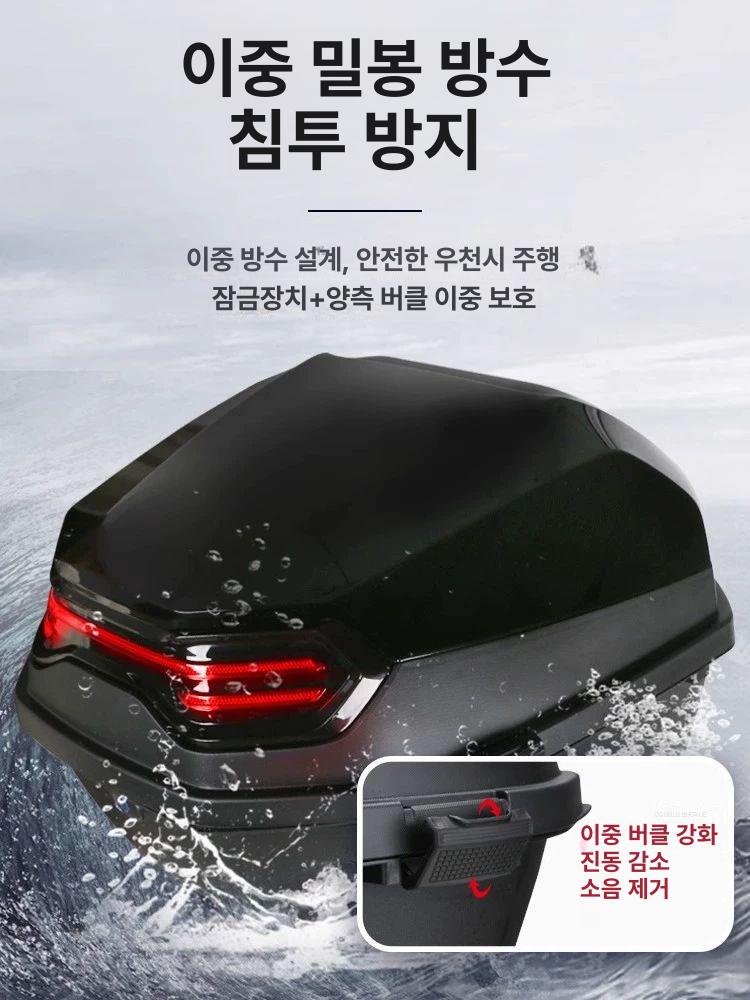 짐박스 바이크 오토바이 보관함 스쿠터 블랙박스 블랙 후방 방수 경찰 두꺼운 철가방 한정 기간 할인 중형 오프화이트 - 상세 이미지 4