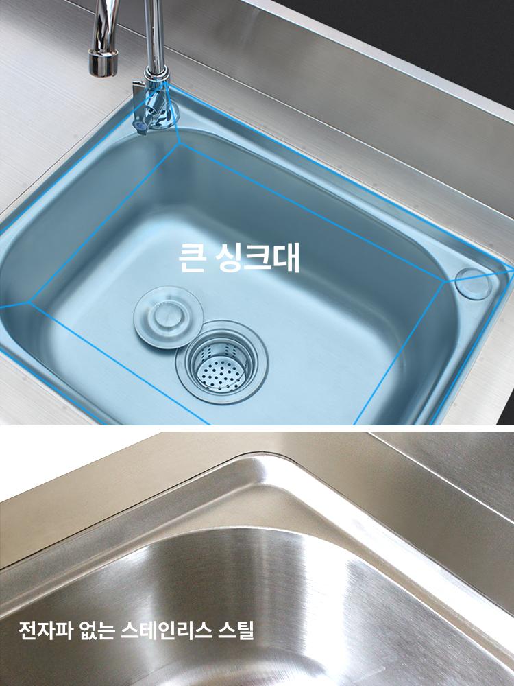 야외 씽크대 개수대 주방 회사 농막 보조 식당 탕비실 80x50x80 싱글 좌측 수도꼭지없음 - 상세 이미지 3