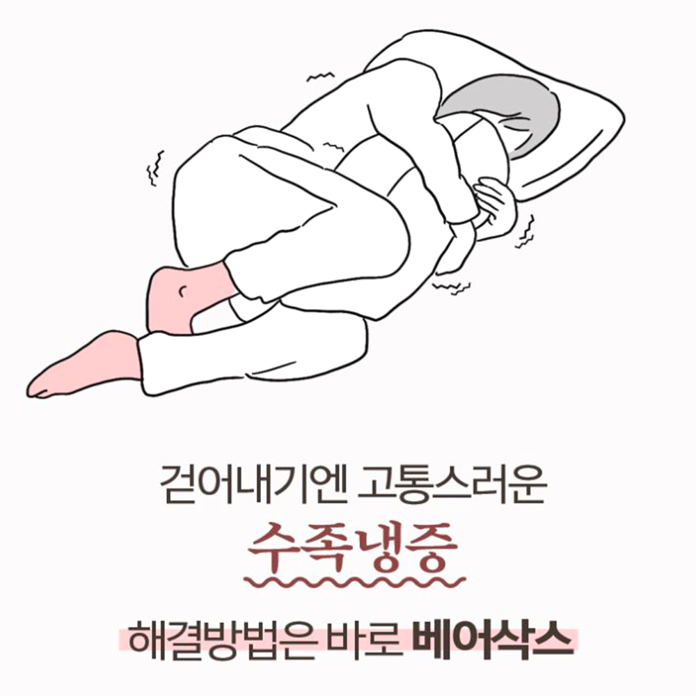 여성 롱수면 양말 겨울 발열 방한 보온 장목 - 상세 이미지 5