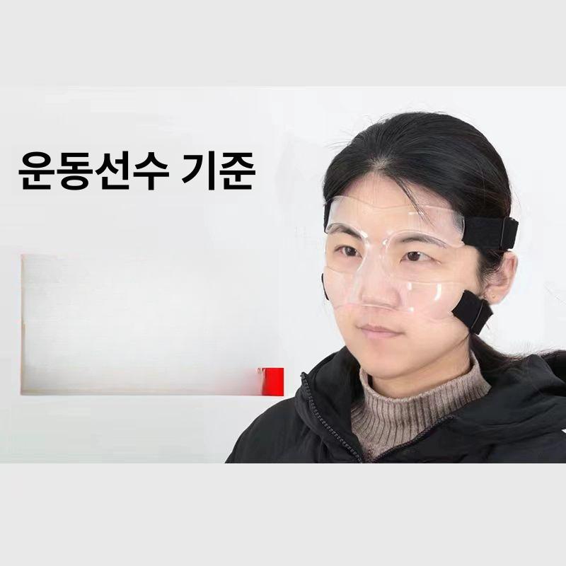 카본 얼굴 보호대 보호구 축구 풋살 코뼈 충돌 보호 성인 카본블랙 A 내장 쿠션 패드 포함 프리 사이즈 - 상세 이미지 5
