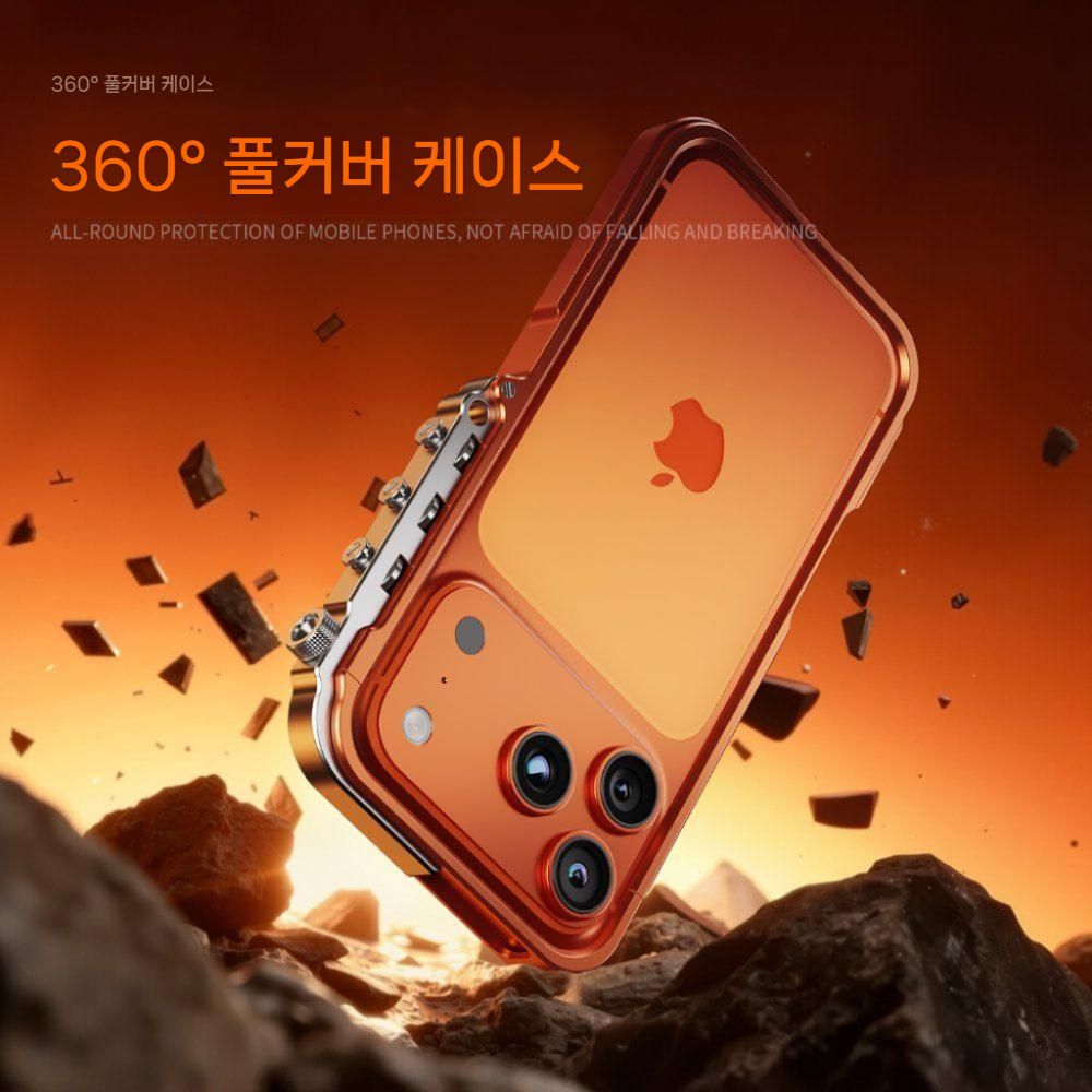 아이폰17 에어 프로 맥스 케이스 알루미늄 메탈 프레임 냉각 커버 - 상세 이미지 3