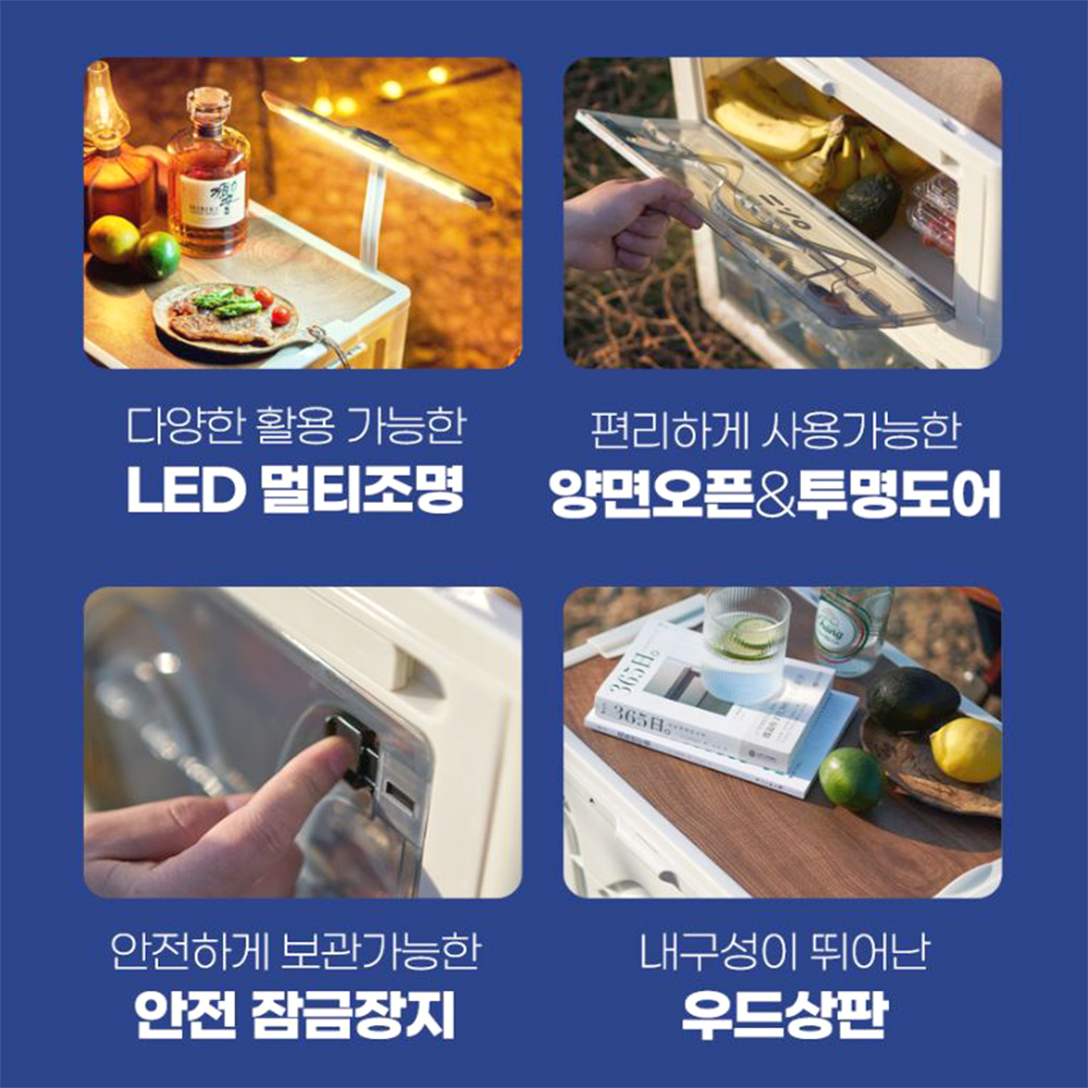 접이식 led 테이블 캠핑 폴딩 식탁 수납  리빙박스 - 상세 이미지 5