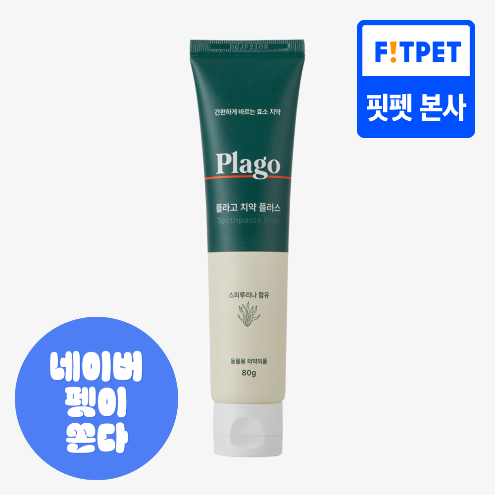 플라고 치약 강아지 고양이 입냄새 구취 치석 제거 바르는 치약 80g, 1개