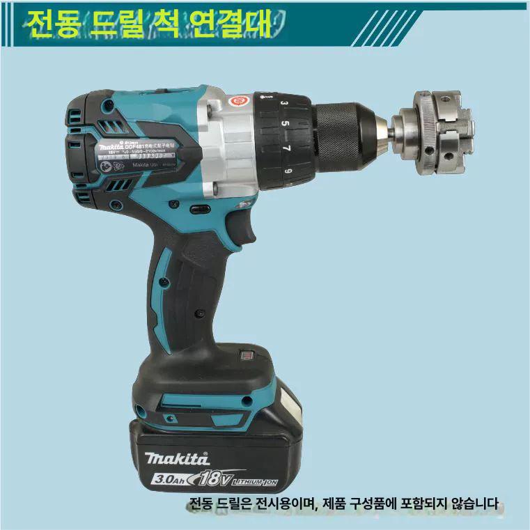 미니 선반척 목공용 8mm 소형 스핀들 스테인레스 선반 8mm 드릴 샤프트+50mm A - 상세 이미지 5