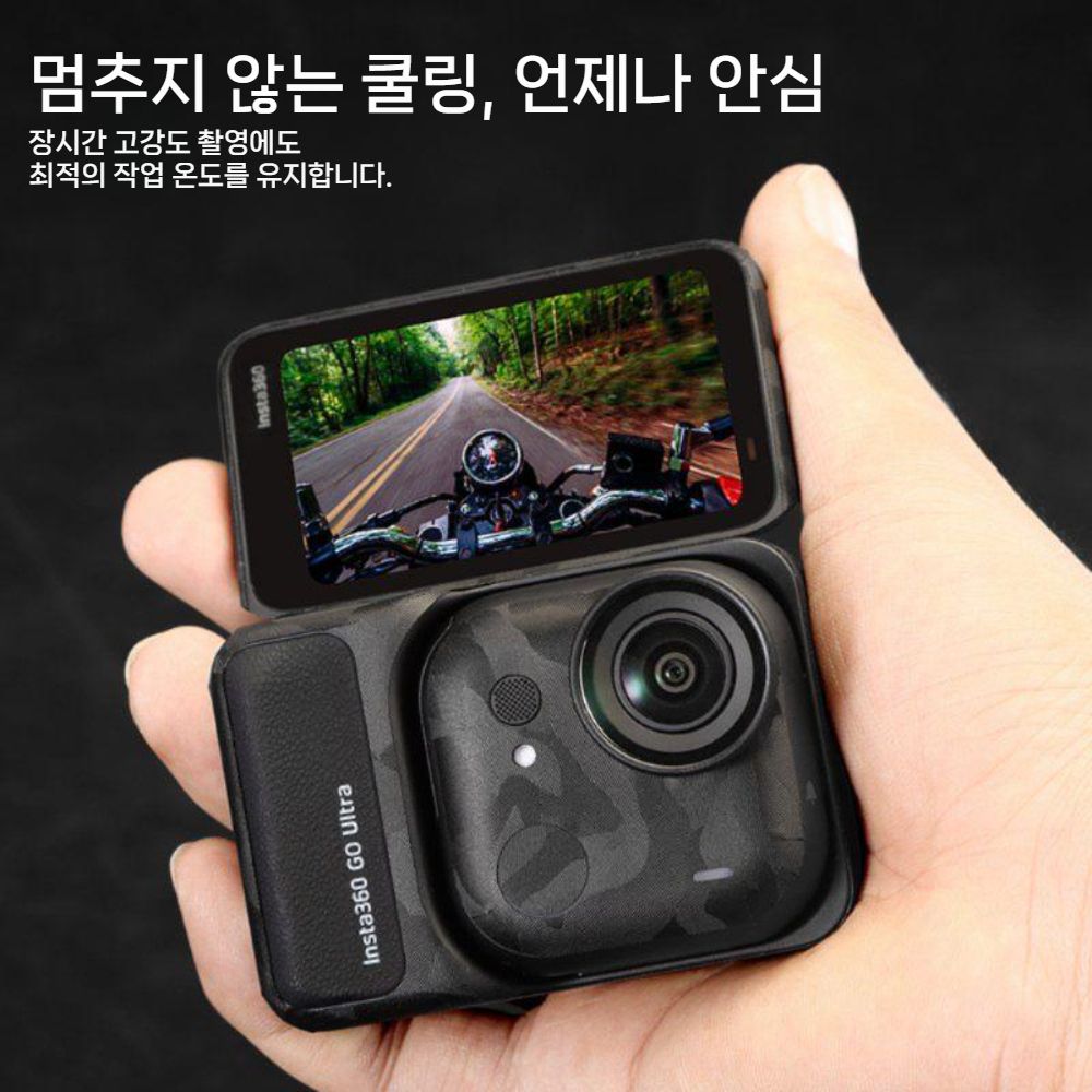 인스타360 고 울트라 꾸미기 3M 스티커 바디 보호 필름 커버 - 상세 이미지 4