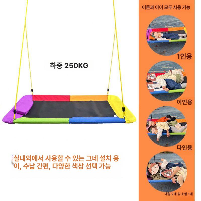 흔들그네 컬러 해먹 그네의자 발코니 야외 흔들의자 스윙체어 캠핑장 라탄 행잉체어 테라스 152x80cm 멀티컬러 - 상세 이미지 2