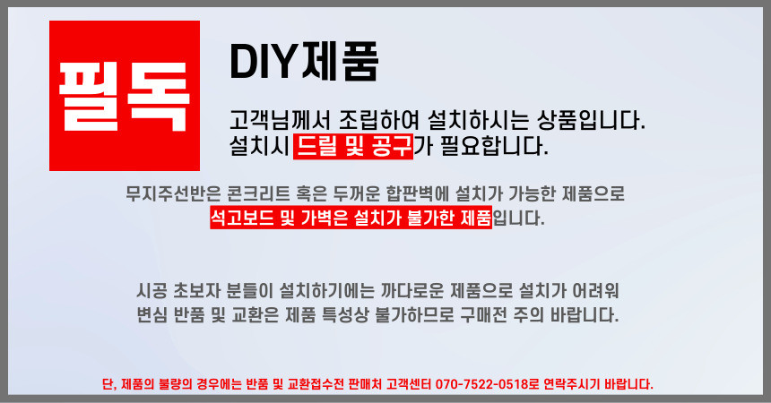 무지주 벽선반 원목 나무 벽걸이선반 인테리어 800x200, 1단, 월넛 - 상세 이미지 2