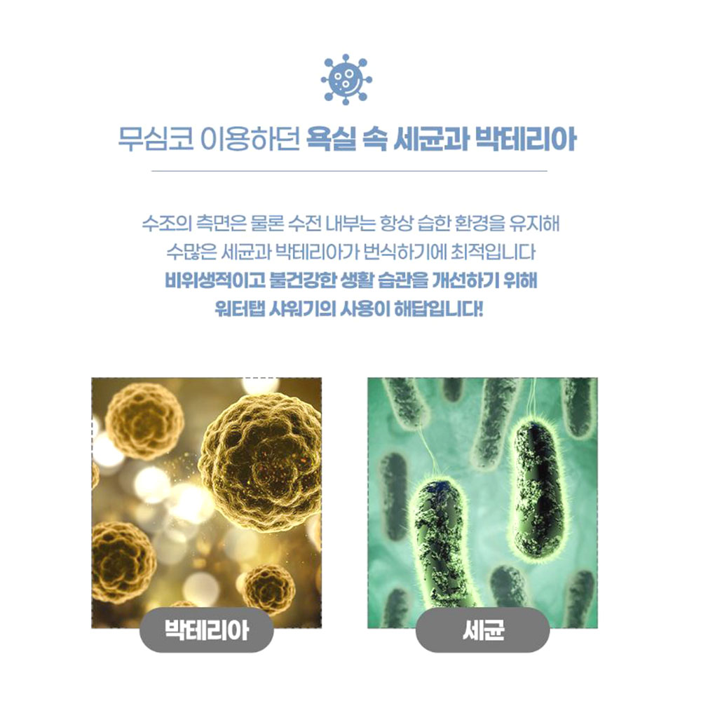 욕실 회전 수도꼭지 720도 수전 욕실 세면대 워터탭 - 상세 이미지 3
