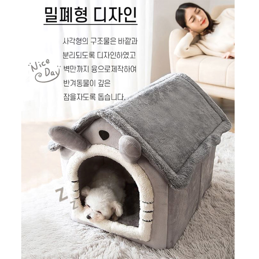 사각 이글루 애견집 강아지 반려견 귀여운 하우스 - 상세 이미지 3