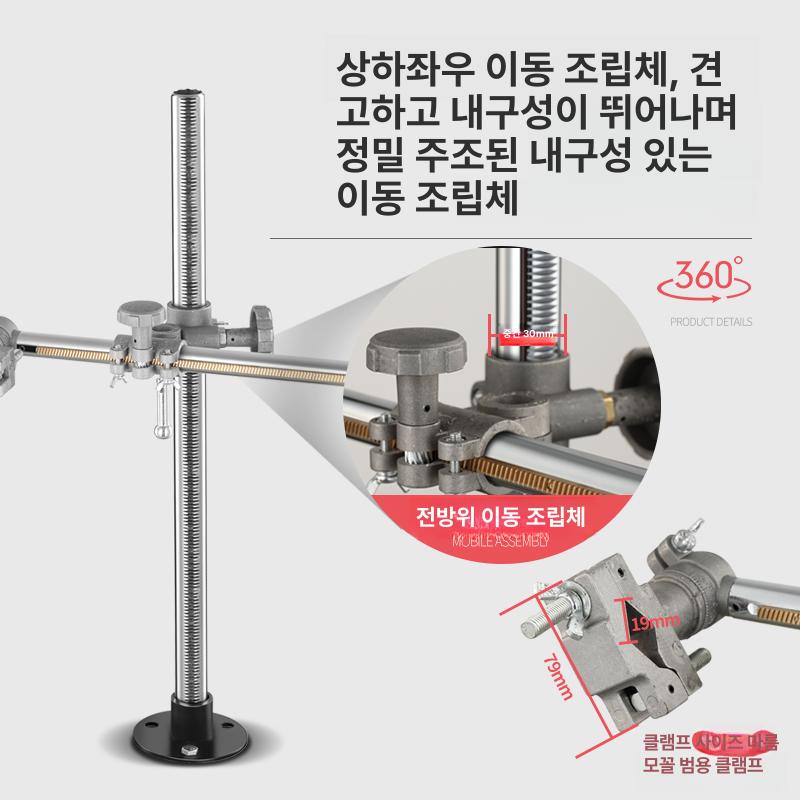 용접 홀더 거치대 기둥 수직 작업대 공업용 고정장치 수직봉 300+수평봉 215+V자형 - 상세 이미지 4