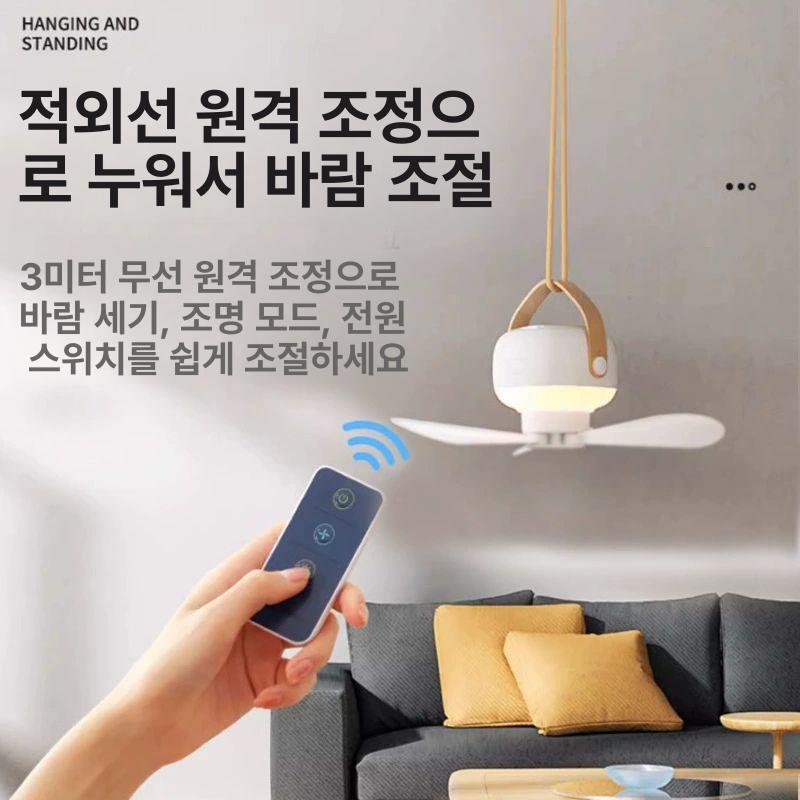 무선 기숙사 써큘레이터 충전식 탁상용 음소거 데스크탑 가정용 부드러운 무소음탁상용선풍기 플러그인 리모컨 3600mAh - 상세 이미지 5