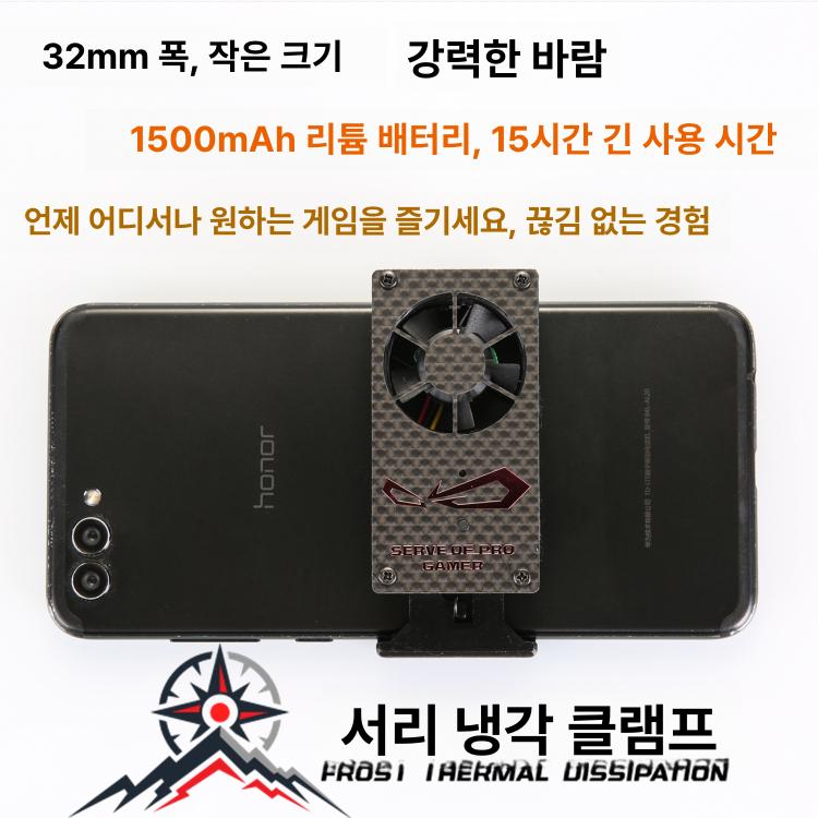 쿨러 냉각기 쿨링팬 라방 공냉 방열 냉혹 CA25 카메라 1500mAh - 상세 이미지 2