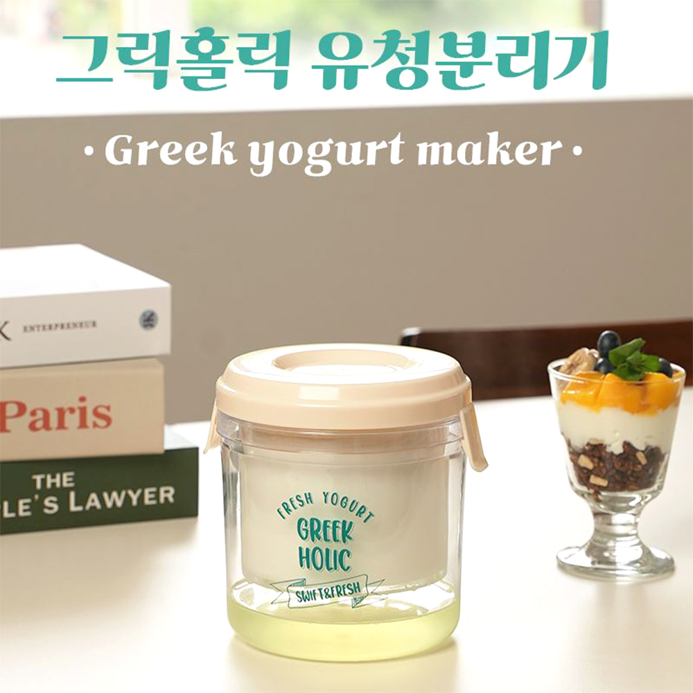 그릭요거트 메이커 유청분리기 통세척 거름망 분리형