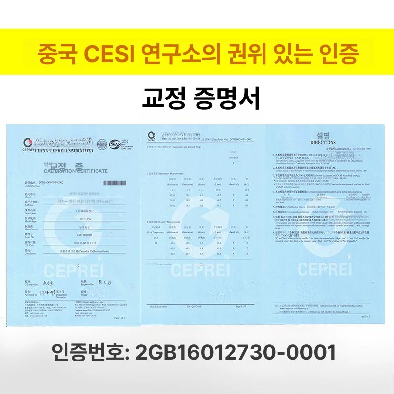 스크린 온습도계 대형 가정용 디지털 실내 벽걸이 A LX912 프로브 온도 40-80 - 상세 이미지 5