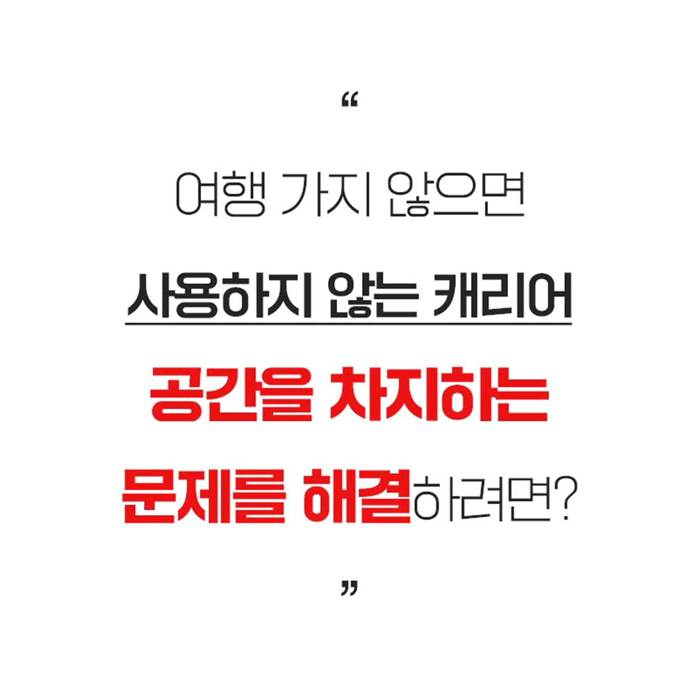 저소음 접히는 캐리어 20인치 경량 여행 수납 가방 - 상세 이미지 2