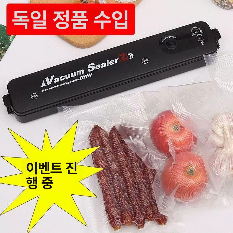 스마트 가정용 초간편 압축기 강력한 끝판왕 여행용 포장기 진공 블레이드 진공기 YT 듀얼 모터 본체+진공 100매 - 상세 이미지 5