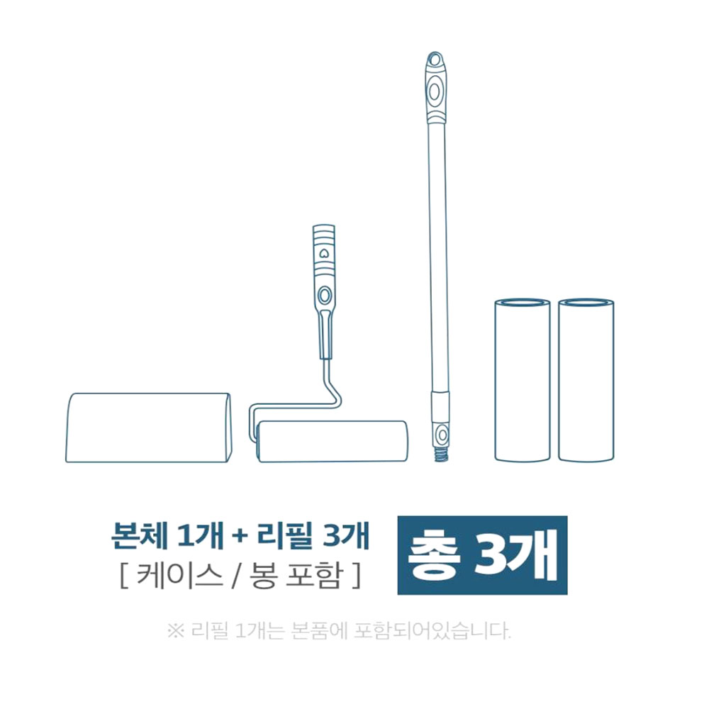 스탠드 롤러 테이프클리너 다용도 실내 먼지제거기 - 상세 이미지 3