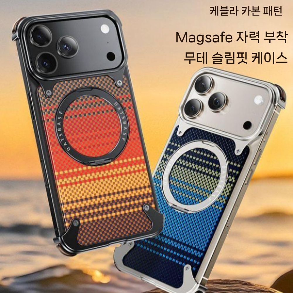 아이폰17 에어 프로 맥스 케이스 케플라 패턴 메탈 베젤 프레임 마그네틱 카본 커버 - 상세 이미지 2