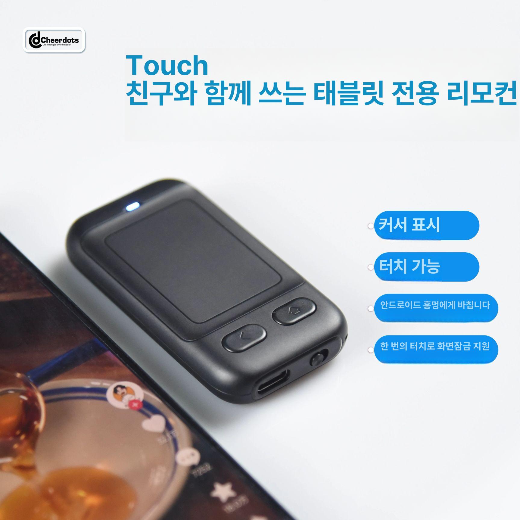 테블릿 전용 리모콘 블루투스 단일키 절가전용 싱귤러리티 원격 무선마우스 투버튼 제스처 블랙 - 상세 이미지 3