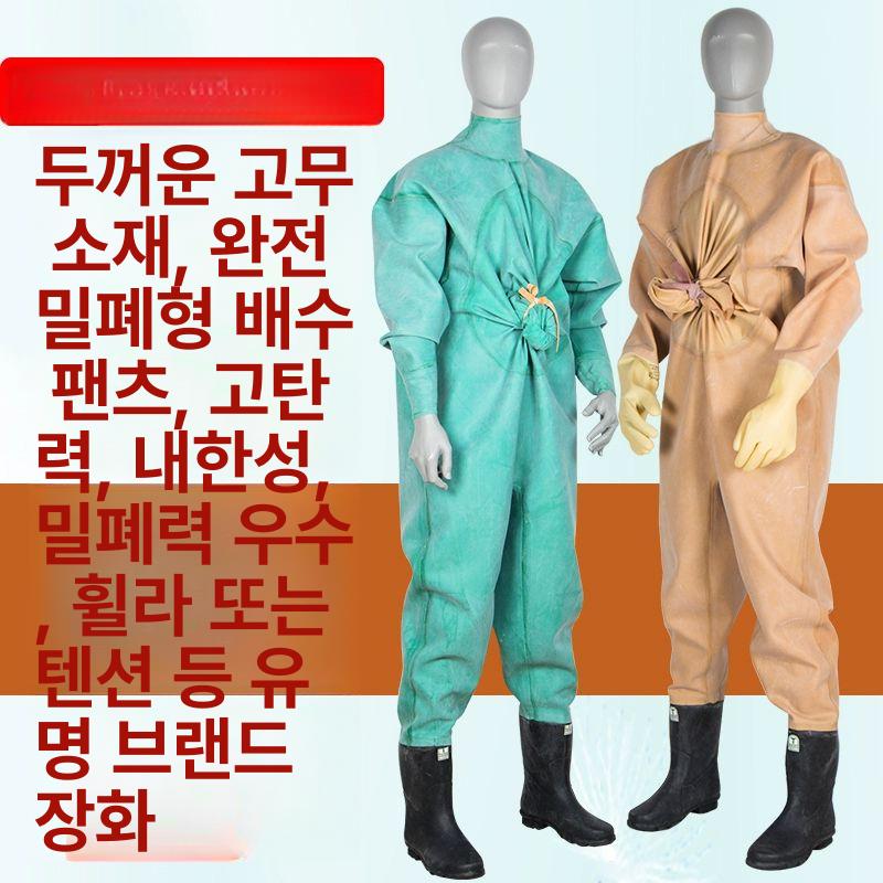 완전 방수 전신 장화 작업 고무 우의 가슴장화 해루질 레드 고무 소매 수출등급115D 36 - 상세 이미지 2