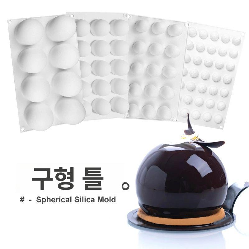 모양틀 초콜릿 푸딩 초콜렛 반구 케이크 할로윈 튤립 몰딩 금형 베이킹 홈베이킹 35구형 2.2cm 약 5ml - 상세 이미지 3