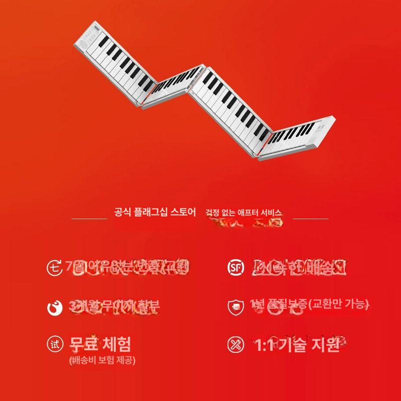 2세대 디지털 피아노 88건반 미디플러스 88키 피아노 페달 가방 공식 표준 패키지 - 상세 이미지 5