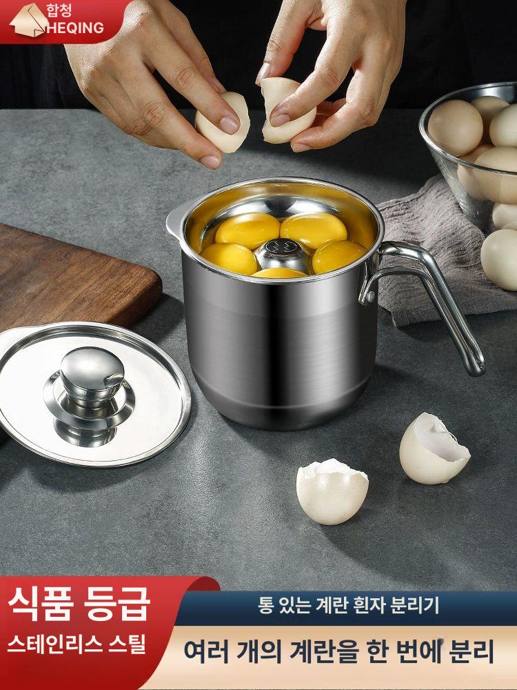 스테인레스 계란 노른자분리기 스테인리스 달걀 올스텐 머랭도구 노른자 달걀분리기 달걀분리 소형 2개 세트 - 상세 이미지 2