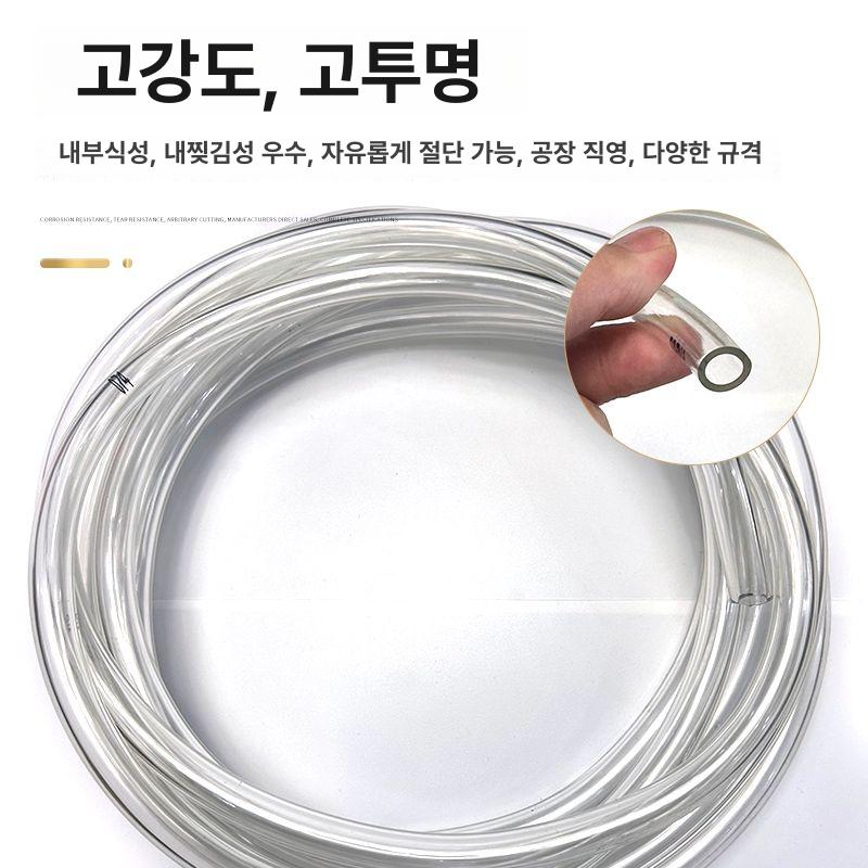 내열실리콘튜브 실리콘 투명 PVC 연성 고온 방수 호스 산업용 농업 관개 가정용 물호스 10m 1 2인치 15mm - 상세 이미지 2