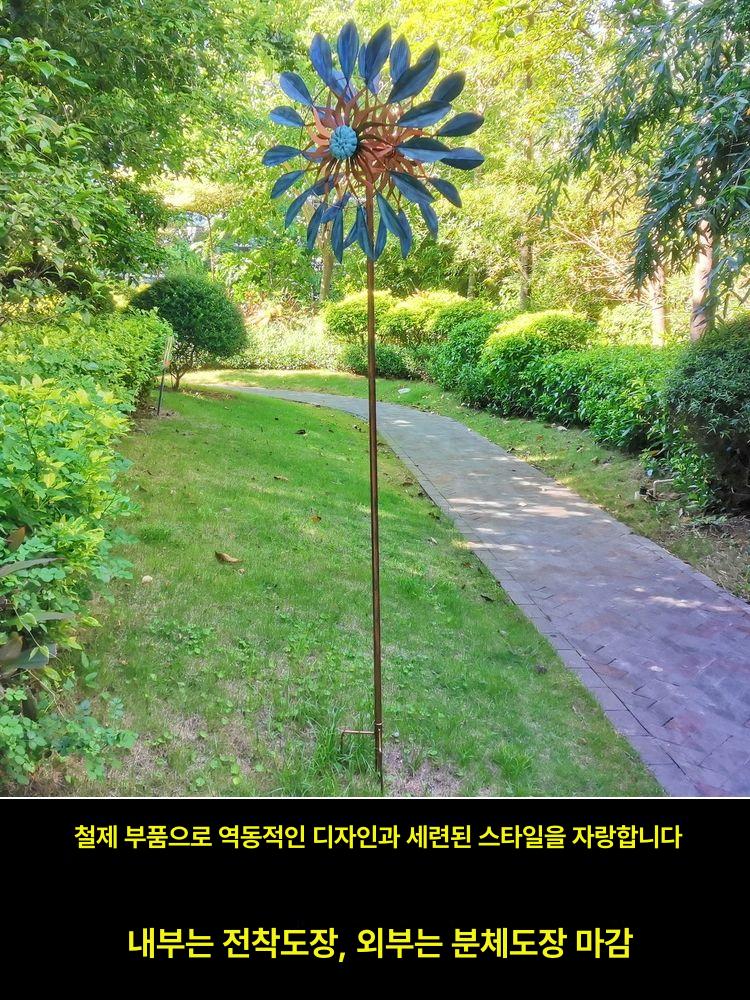 바람개비 대형 정원 해바라기 태양광 인테리어 전원주택 조경 원예 테라스꾸미기 11 블루 무광 61x213cm - 상세 이미지 2