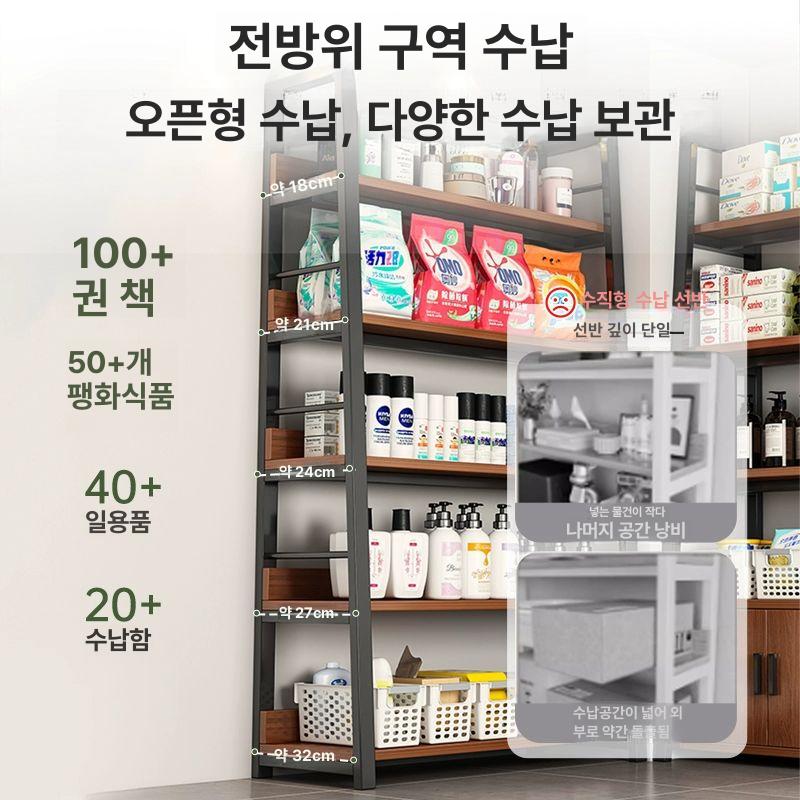 다용도 진열장 상장 트로피 운동기구 가정용잡화 디스플레이 장식장 거실장 거실 술장 진열대 3cm 5단 100x35x180cm H - 상세 이미지 4