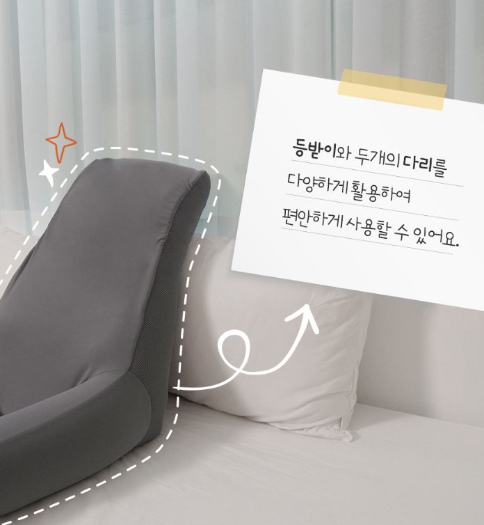 말랑 등받이 베개 T자형 바디필로우 침대 쿠션 - 상세 이미지 5