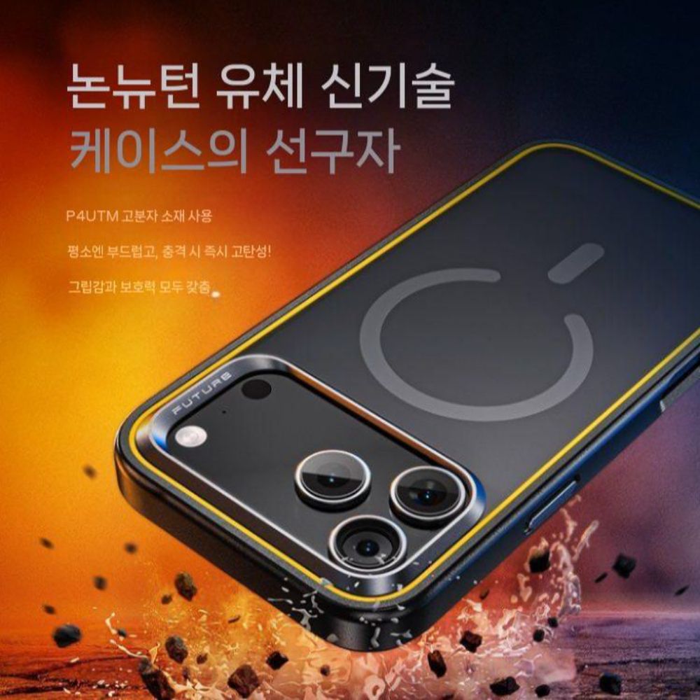 아이폰17 에어 프로 맥스 케이스 블랙 테크놀로지 마그네틱 투명 무광택 보호 커버 - 상세 이미지 2