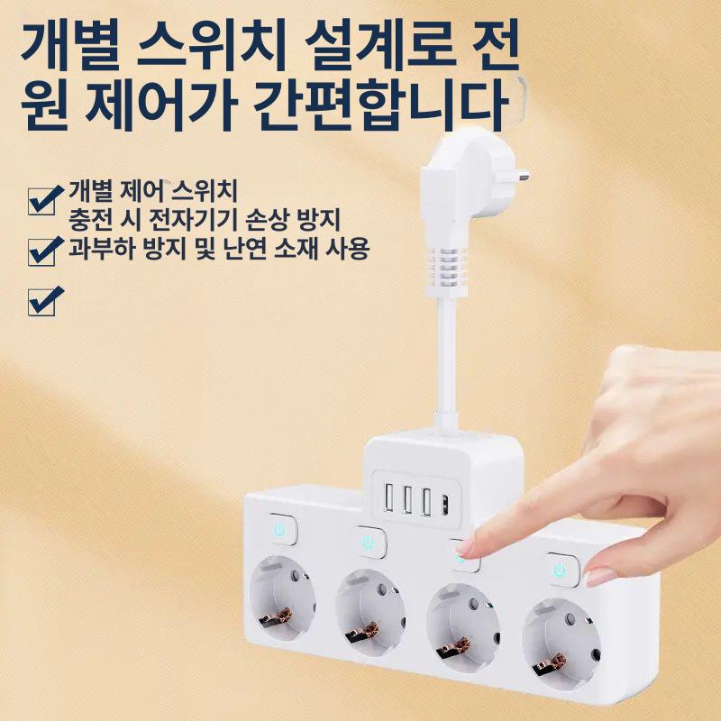콘센트 멀티기능 멀티탭 멀티콘센트 멀티어댑터 여행용어댑터 개별멀티탭 개별 스위치 설계 E12 - 상세 이미지 2