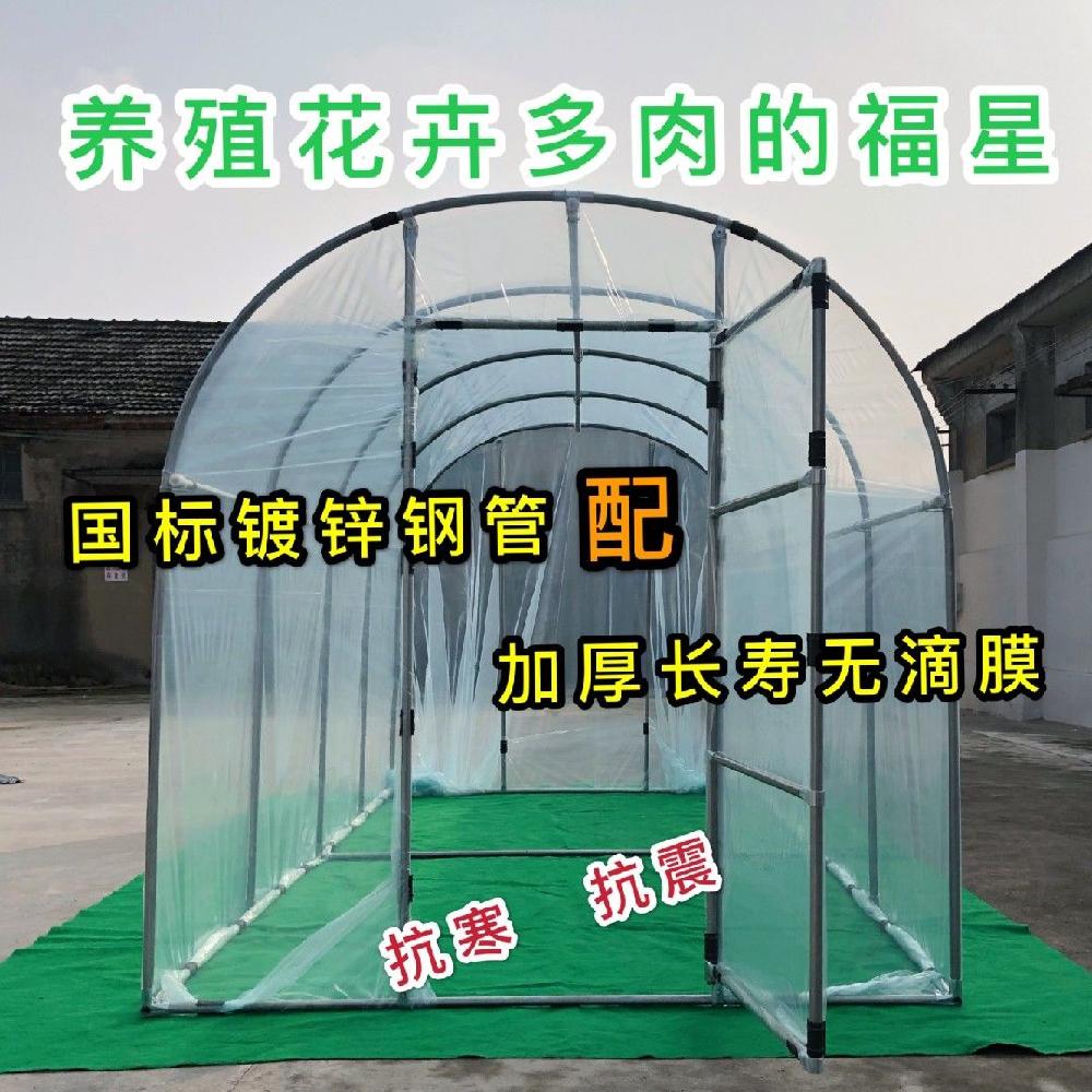 비닐하우스 텃밭 창고 농막 하우스 조립식하우스 2m x 2m x 2m - 상세 이미지 3