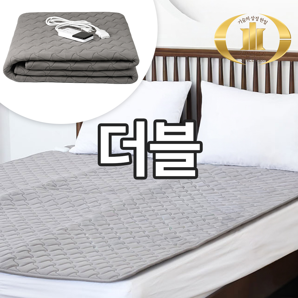한일의료기 극세사 전기요 탄소 전기매트 캠핑용 전기장판 더블 150x195cm 라이트그레이 - 상품 이미지