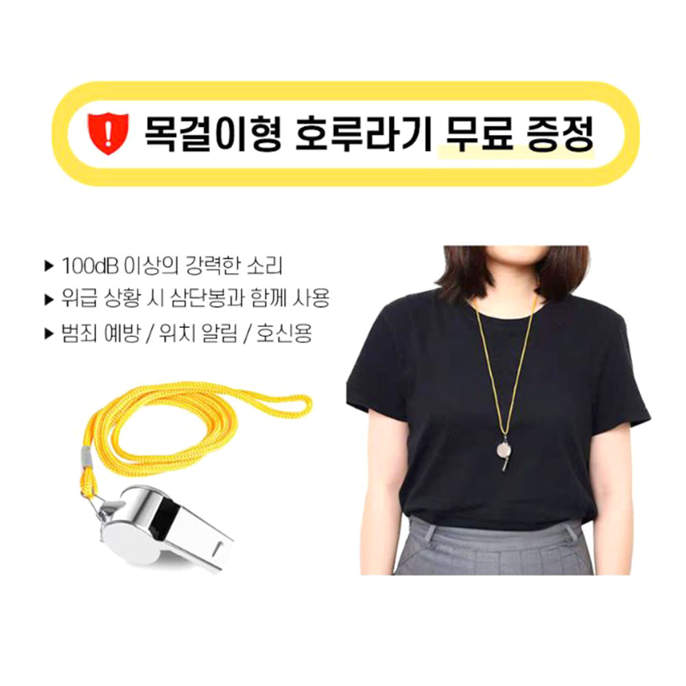 원터치 호신 삼단봉세트 초경량 미니 3단봉 진압봉 - 상세 이미지 4